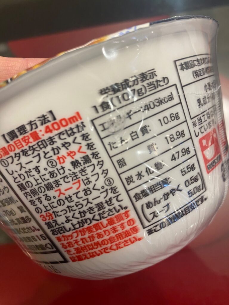 麺's 町中華　東京ラーメン Can Do（キャンドゥ） レビュー 2枚目